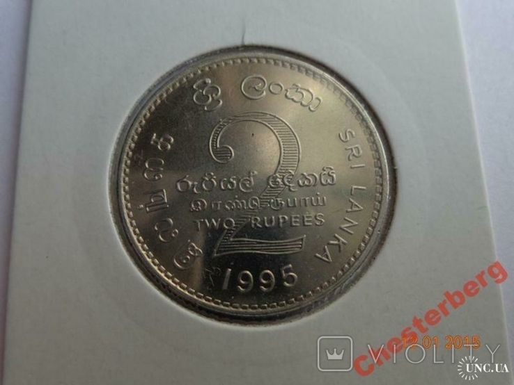 Sri Lanka 2 rupees 1995 "50 years of FAO" (KM#155), photo number 3