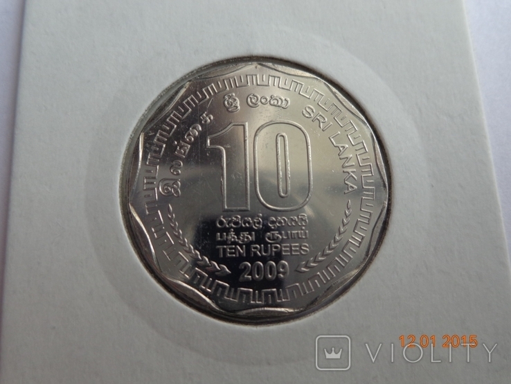 Sri Lanka 10 rupees 2009 (KM#181)