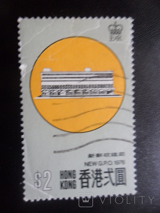 Hong Kong. 1976 - Catalogue-$9.8 United States