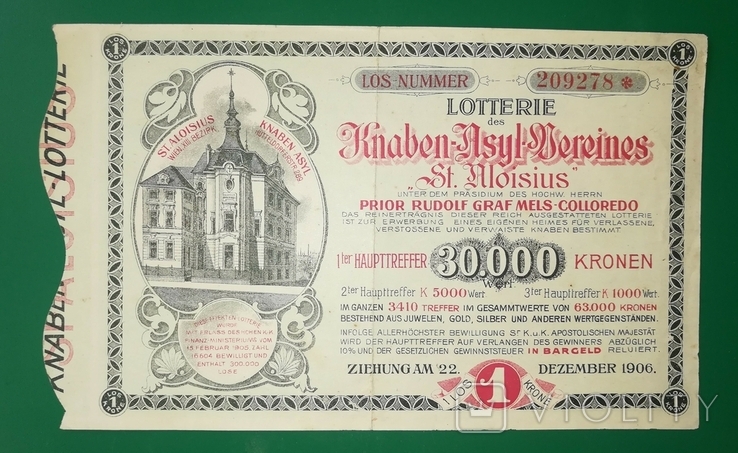 Австро-Венгрия лотерея Вена 1 крона 30000 крон 1906 Редкость. Русинский язык, фото №2