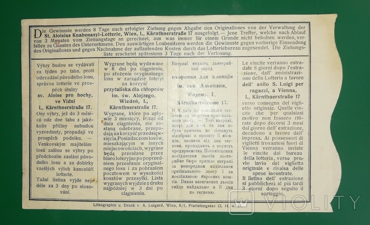 Австро-Венгрия лотерея Вена 1 крона 30000 крон 1906 Редкость. Русинский язык, фото №3