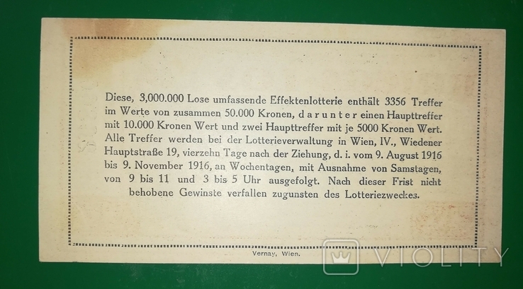 Австро-Венгрия военная лотерея Вена 1 геллер 50000 крон 1916, фото №3