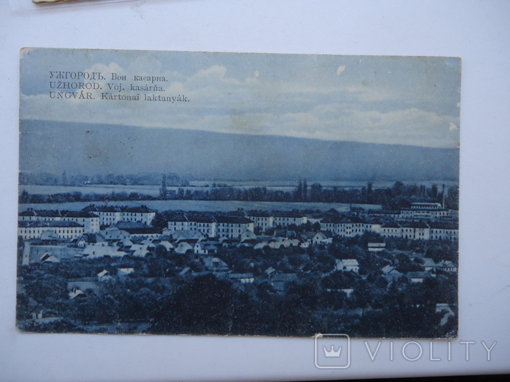 Закарпатье Ужгород 1923 р казарми, фото №2