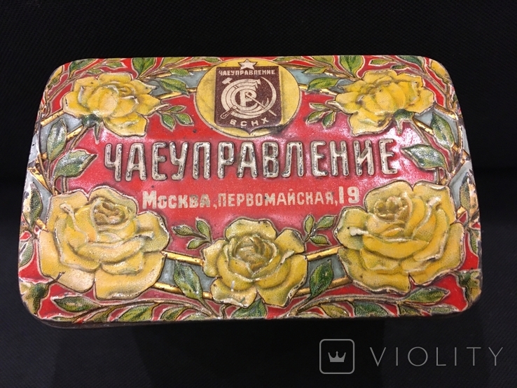 Чай коробок Государственный трест чаеуправление ВСНХ СССР 1920-е годы, photo number 2