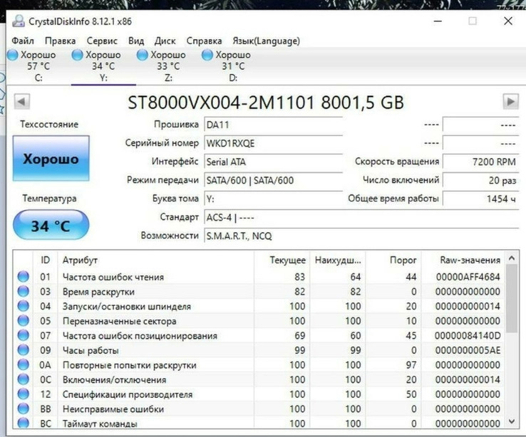 Новый HDD диск 8tb Dahua 7200, photo number 5