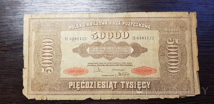 50000 морок , 1922 г Польша