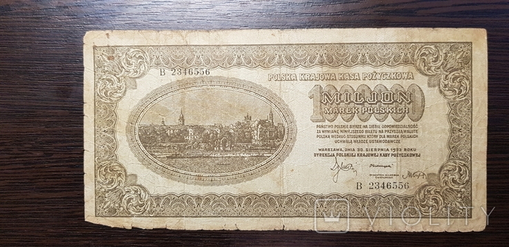 1000000 Марок Польских 1923 г Польша 1 Миллион