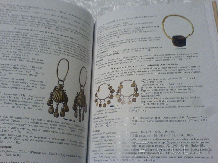 Earrings in the outfit of the Scythian population, photo number 8