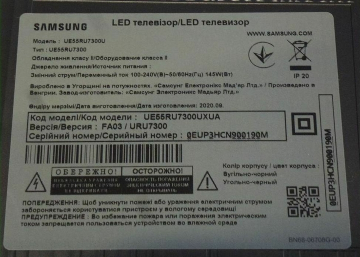 Ножки Samsung Ue55ru7300, numer zdjęcia 4