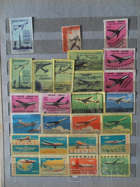 Этикетки 1950-1960-х годов. Лот №10, фото №3