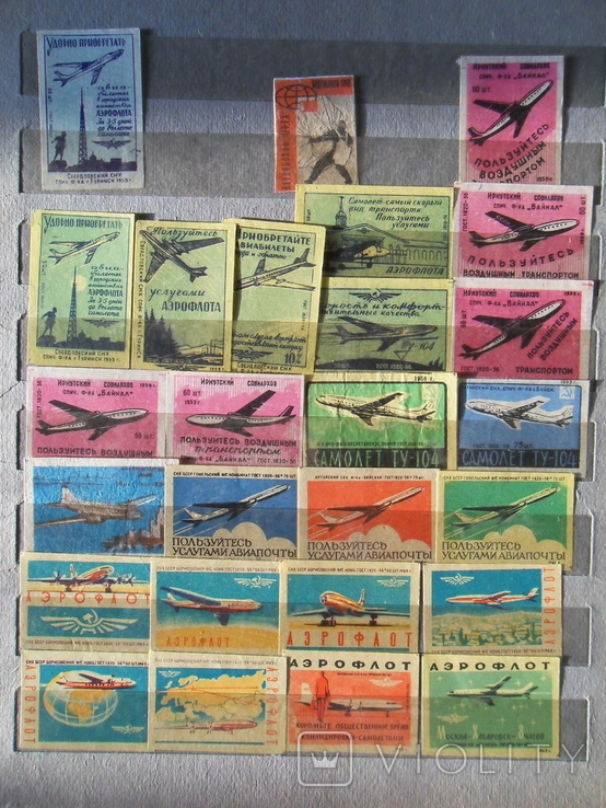 Этикетки 1950-1960-х годов. Лот №10, фото №2