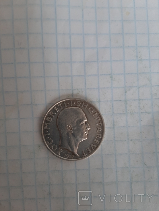 Албания 1 франг ар 1937г. юбилейная