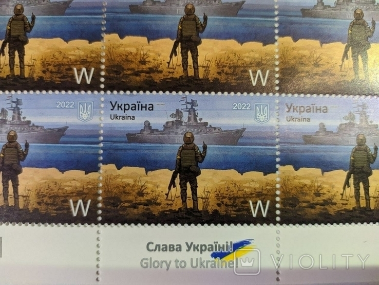 Stamps of Ukraine Russian warship Go F... Stamp of Ukraine W Original, фото №3