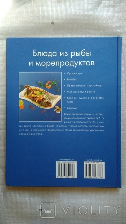 3 кулінарні книги, фото №7