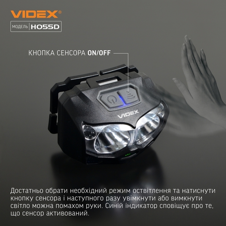 Налобный светодиодный фонарик VIDEX VLF-H055D 500Lm 5000K, photo number 4