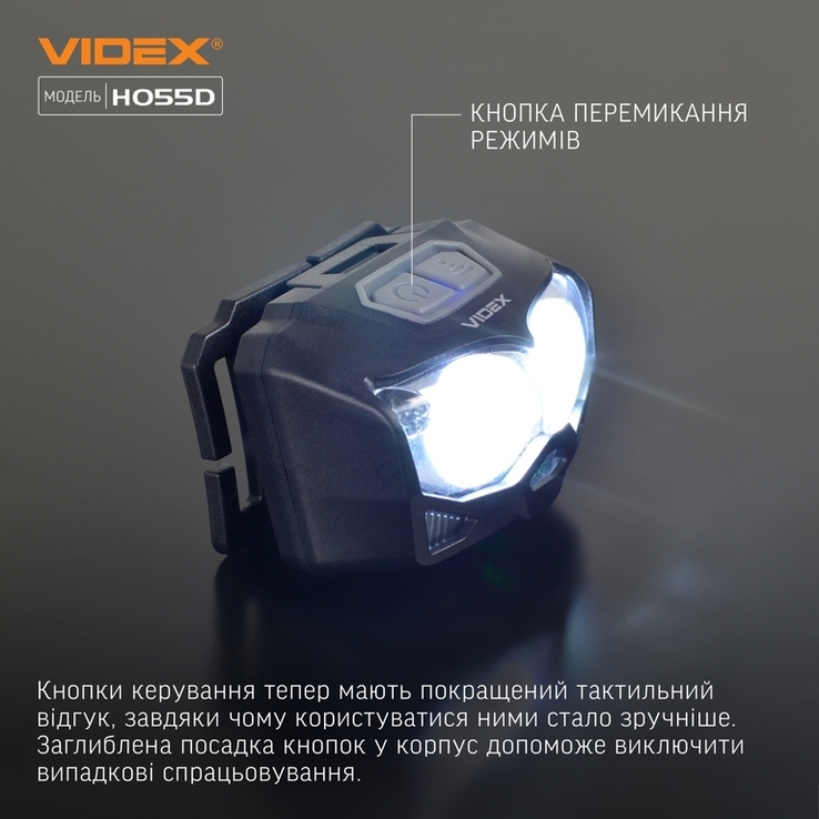 Налобный светодиодный фонарик VIDEX VLF-H055D 500Lm 5000K, photo number 5