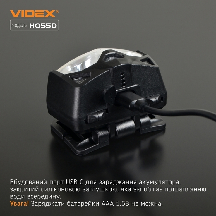 Налобный светодиодный фонарик VIDEX VLF-H055D 500Lm 5000K, фото №13