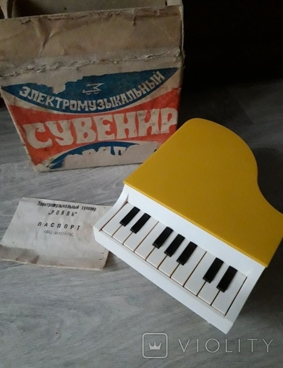 Electromusic Souvenir USSR Royal, photo number 2