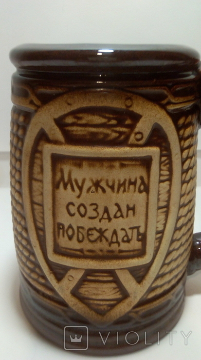 A clay mug with the inscription (A man is created to win), photo number 7