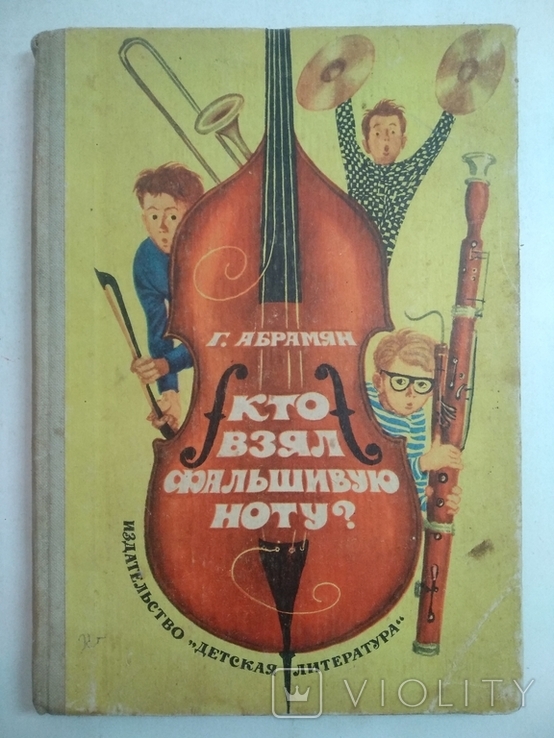 Кто взял киев