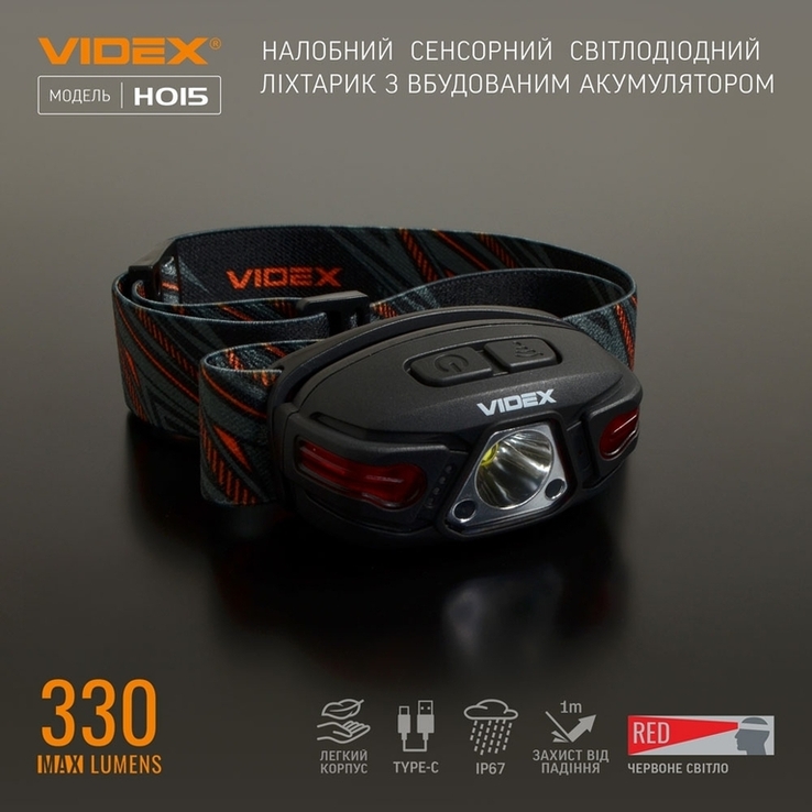 Налобный светодиодный фонарик VIDEX VLF-H015 330Lm 5000K, фото №3