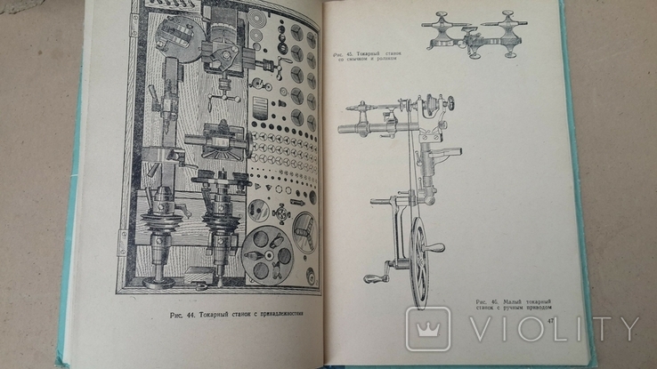 1964 Ремонт часов. Беляков И.С., Крепс С.Е., Сурин П.Л., photo number 3