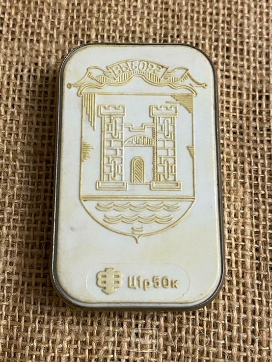 Монетница СССР, "Выборг", фото №4