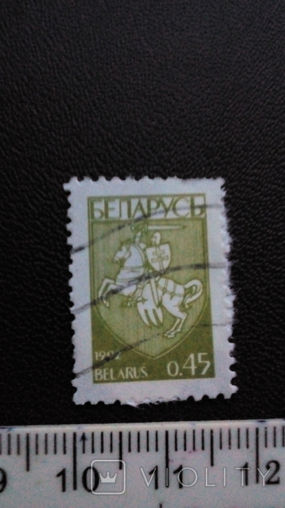 Belarus Brand No. 1