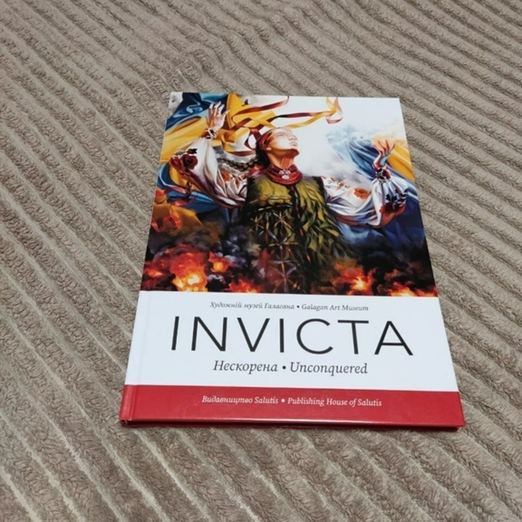 Фотоальбом "INVICTA", photo number 3