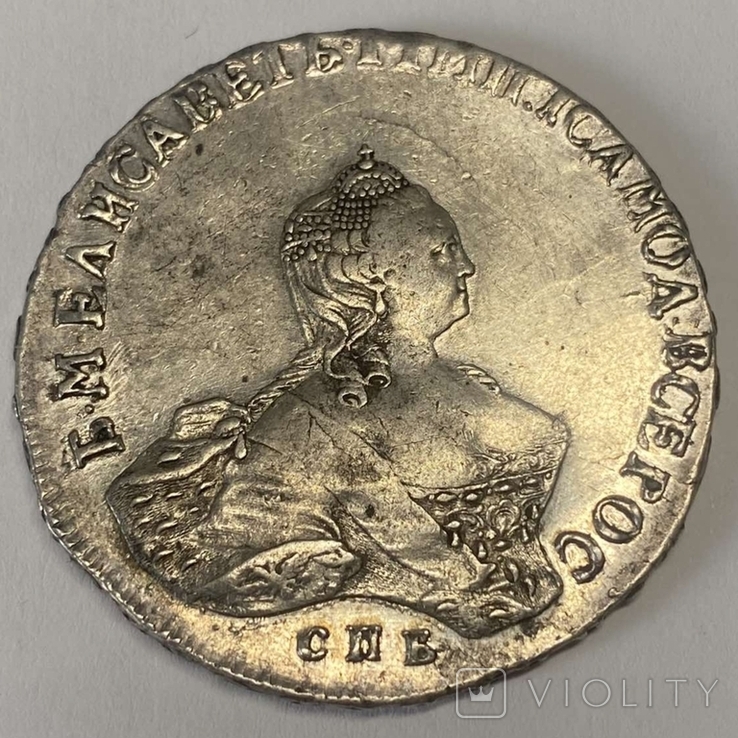 Рубль серебро 1756г. Елизавета, photo number 2