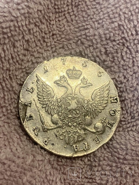 Рубль серебро 1756г. Елизавета, numer zdjęcia 8