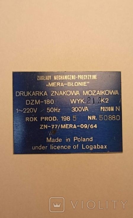 Emblem from under the Polish dot matrix printer Drukarka Znakowa Mozaikowa DZM-180, photo number 2