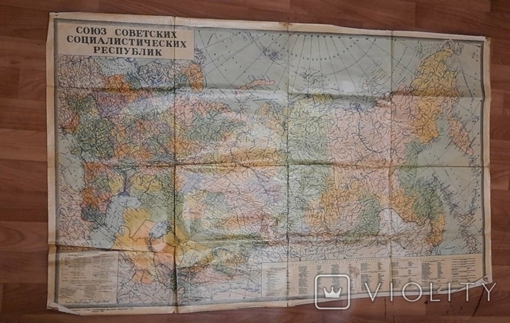 4 large wall maps from the times of the USSR., photo number 2