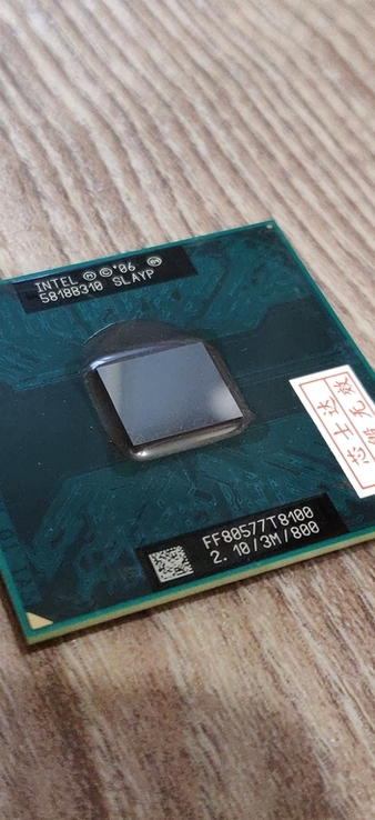 Топ Процессор Intel T8100 (MPGA478) 2.1GHz 800Mhz 3MB, фото №3