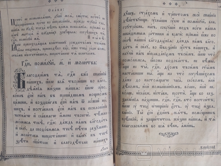 Продам стару церковну книгу, фото №3