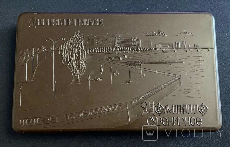 Домино сувенирное, СССР , Днепропетровск, фото №2