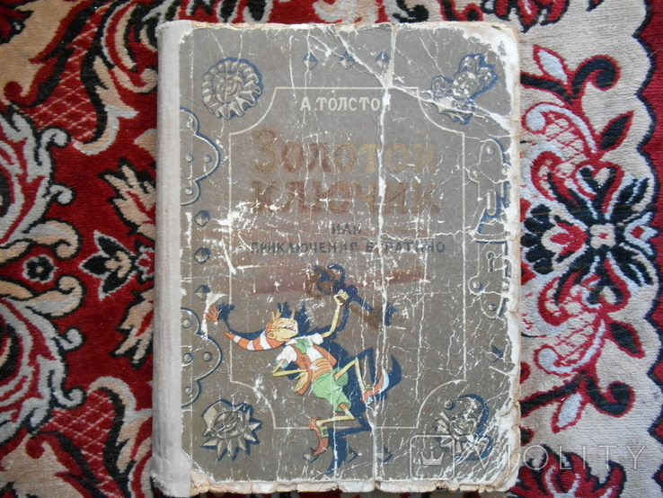 The Golden Key of A. Tolstoy, 1957