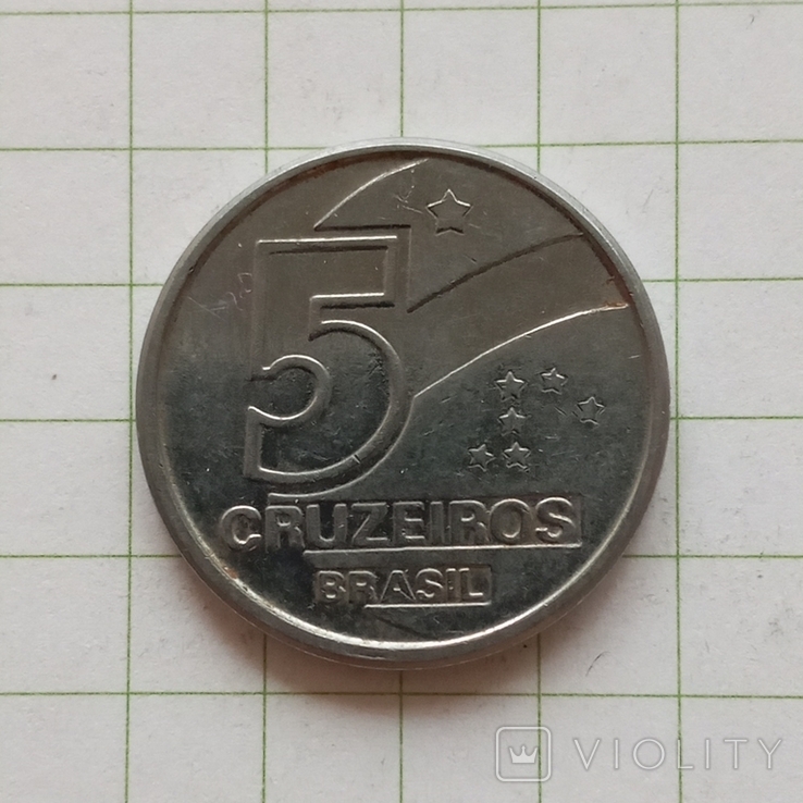 Бразилия 5 крузейро 1990 год, photo number 2