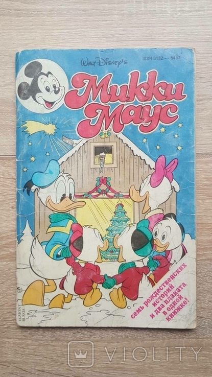 Коллекция комиксов Микки Маус! 264 шт. с 1989 по 2004 комікс, фото №4