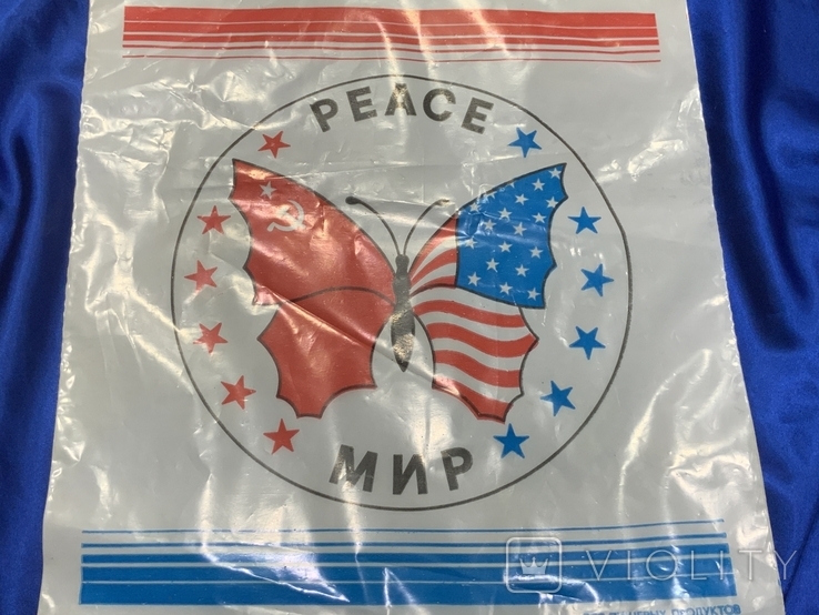 Пакет Peace Мир, фото №7
