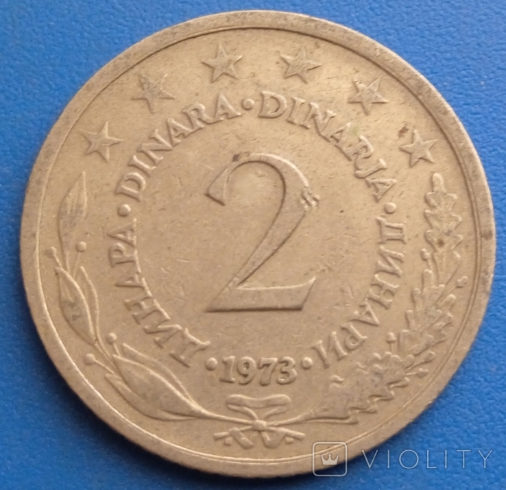 Югославия 2 динара, 1973, фото №2