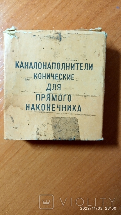 Каналонаполнители 50 шт, photo number 2