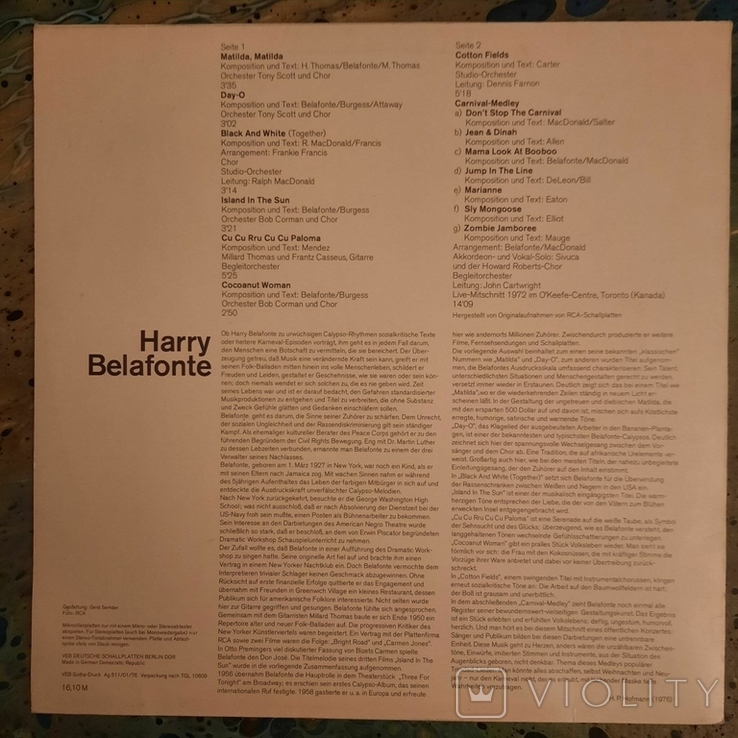 Harry Belafonte / Гарри Белафонте / 1976 / AMIGA / Vinyl/LP/Compilation/Stereo/Red label, photo number 4