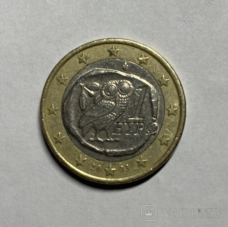 1 евро 2003 Греция, фото №2