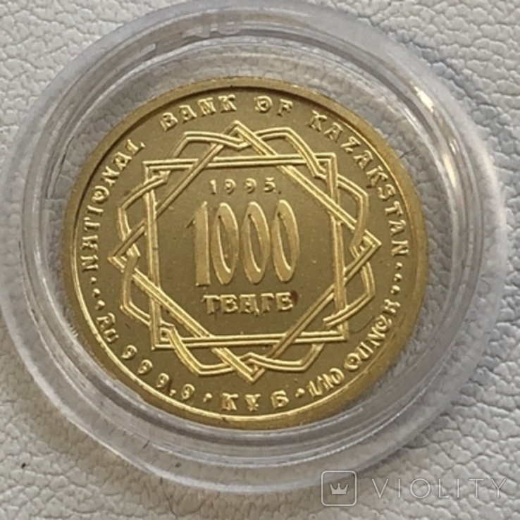 1000 тенге 1995 год Казахстан, золото 3,11 грамм 999,9, фото №3