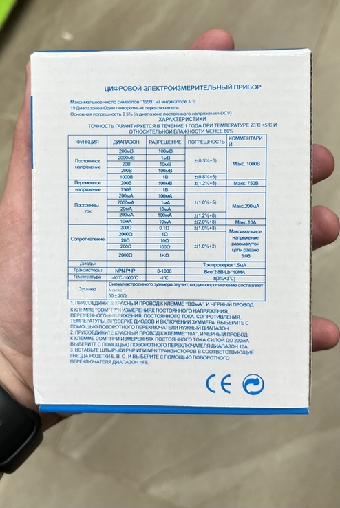 Мультиметр, фото №7
