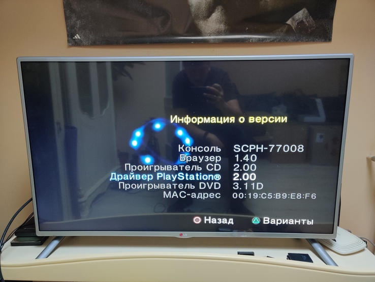 Sony playstation 2 SCPH 77008 Чипованная, Прошитая + HDD 320GB + 120 игр, фото №4