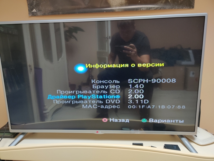 Sony playstation 2 SCPH 90008 Чипованная, Прошитая + HDD 500GB + 130 игр, numer zdjęcia 3