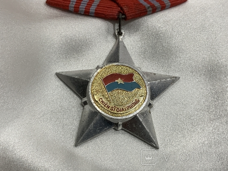 Медаль Армія Північний Вєтнам, фото №3