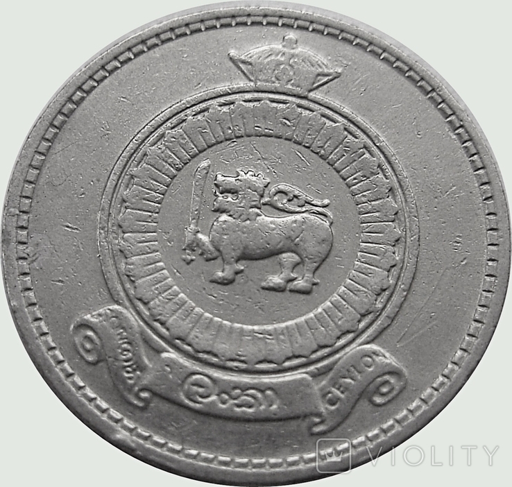 117.Ceylon 25 cents, 1963, photo number 3